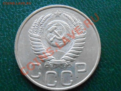20 копеек 1950 года нужна подсказка - RSCN1855[1].JPG