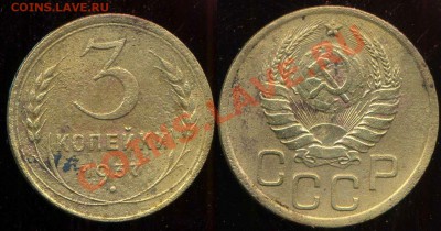 3к 1937г шт.Ж,3к 1939г шт.Е, 1к 1937г шт.А до 03.03.2013г 22 - 3 копейки 1037г
