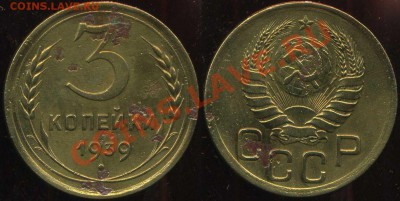3к 1937г шт.Ж,3к 1939г шт.Е, 1к 1937г шт.А до 03.03.2013г 22 - 01