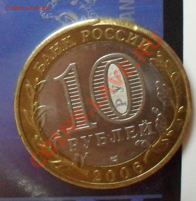БИМ Читинская область Брак заготовки до 03. 03. 2013г в22:00 - SDC11010.JPG