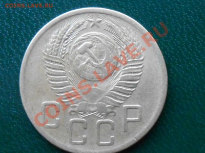 5 Копеек 1953 простая? - RSCN1861[1].JPG