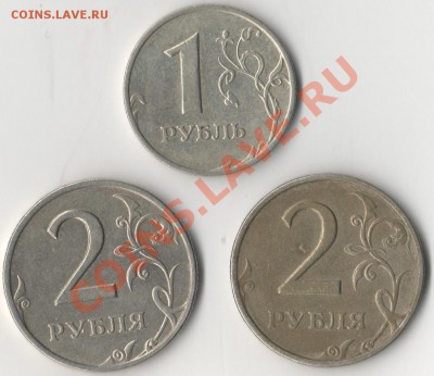1 РУБЛЬ 1999 ММД, 2 РУБЛЯ ММД, СПМД ДО 28.02 22:00 - 001 (6)