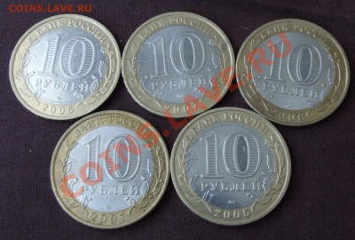 БМ 5шт. до 3.03.13г. до 22-00 мск - DSCF3177.JPG