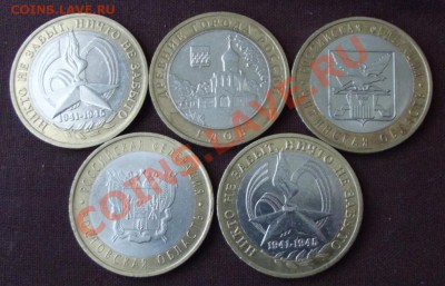 БМ 5шт. до 3.03.13г. до 22-00 мск - DSCF3174.JPG