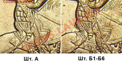 10 копеек 2010г. шт. Б по ЮК?? - 10-10-1