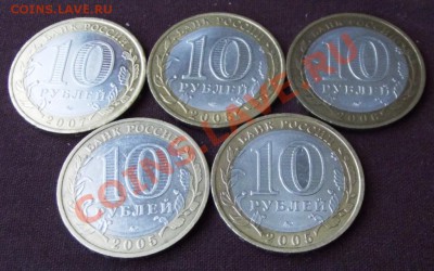 БМ 5шт.4 й лот до 3.02..13г. до 22-00 мск - DSCF3189.JPG