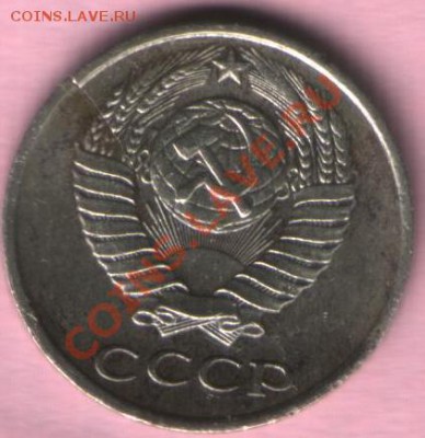 Трещина на монетах 1р 98г и 10к 80г - 22