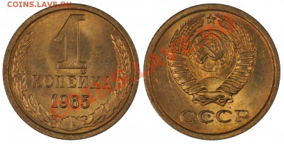 КОПЕЙКА 1965 ШТЕМПЕЛЬНАЯ СУПЕР! до 03.03.12 22:00 - 1_65