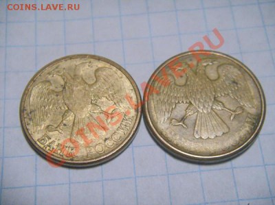 Несколько браков(раскол,непрочекан,прокат,выкус) 1992г. - DSC04024