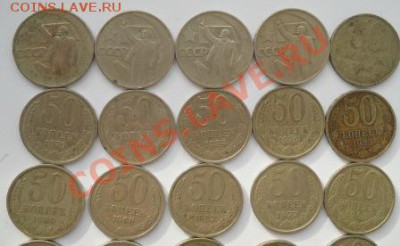 22 штуки 50 копеек до 4.03.2013 г. - DSCN2555