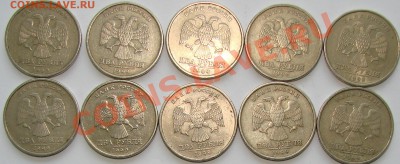 2руб 1999 СПМД 10штук. До 05.03.2012 22:00МСК - DSC09071.JPG