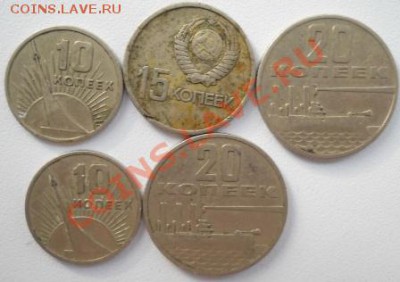 юбилейные 10-15-20копеек СССР старт с рубля - DSCN2563