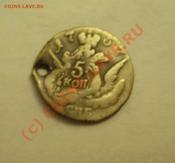 орел в облаках 5 копеек 1757 (монисто) - P1070975