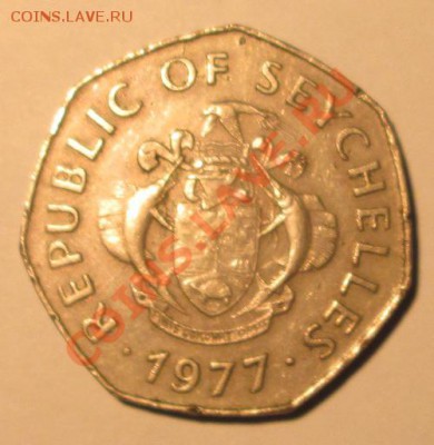 5 рупий 1977 года, Сейшелы. - IMG_0948