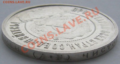 ПОЛТИННИК АГ 1922 г. - до 04.03 - 22.00.00 по Москве - P1080867.JPG