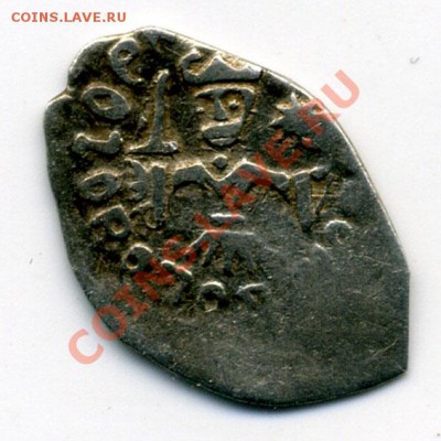 Иван III  Дозор с Рубля --До 07-03-13 Вторник в 22-00 по МСК - img542