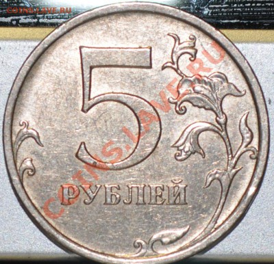 5 р. 2009 ММД шт? - DSC_0162.JPG