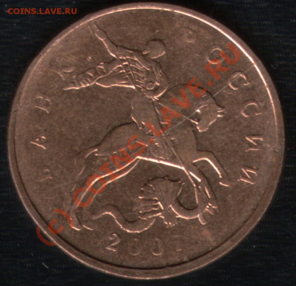 50 копеек 2007 М раскол - 2007_50