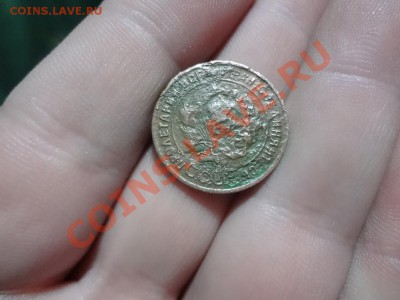 1 Копейка 1924г Гладкий Гурт. До 4.03.13г 22.30мск - DSC02560.JPG
