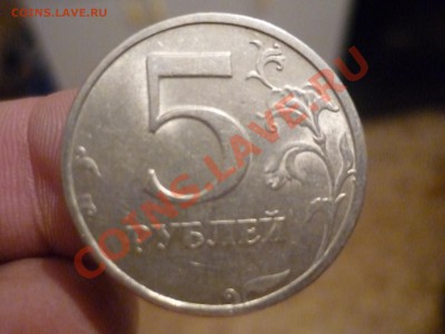 5 рублей 1998г спмд шт 2.4 правильно определил? - P1130093.JPG