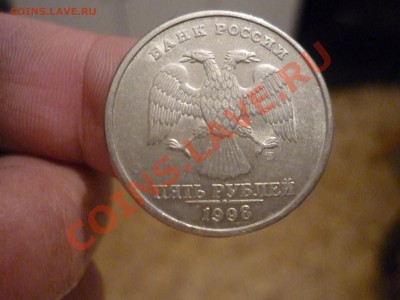 5 рублей 1998г спмд шт 2.4 правильно определил? - P1130094.JPG