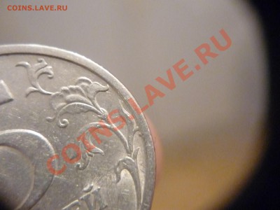 5 рублей 1998г спмд шт 2.4 правильно определил? - P1130095.JPG
