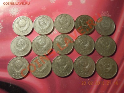 50 копеек погодовка 1961-91г. 15шт. до 06.03.13г. в 23.59 - DSCN0812.JPG