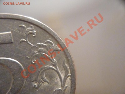 5 рублей 1998г спмд шт 2.4 правильно определил? - P1130096.JPG