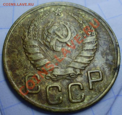3 копейки 1945 брак? - P2210007.JPG