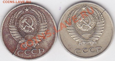 Трещина на монетах 1р 98г и 10к 80г - 1 коп. 1978 г._0001