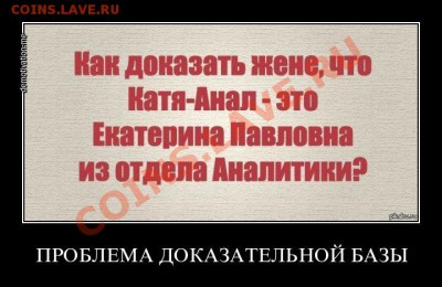 делает - прямо сейчас !!! - песочница-жена-144404