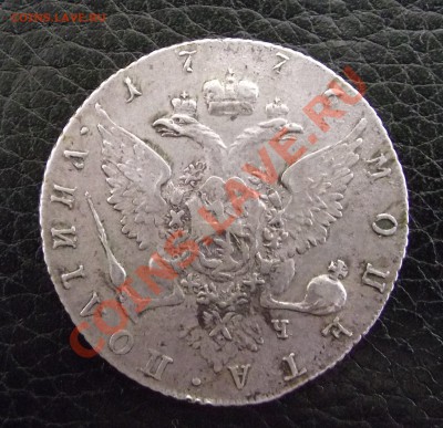 Полтина 1776 - pltina 1776.2