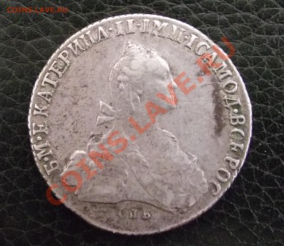 Полтина 1776 - poltina 1776