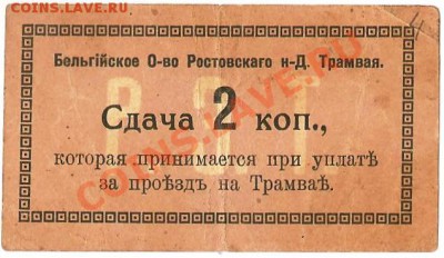 У кого чего в коллекции! - монеты 041