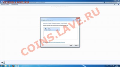 У кого какие проблемы с Компьютером - Советы - 3
