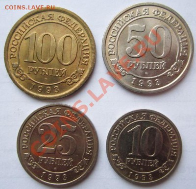 Шпицберген набор 1993г до 1.03.2013г в 22.00 мск - IMG_7519