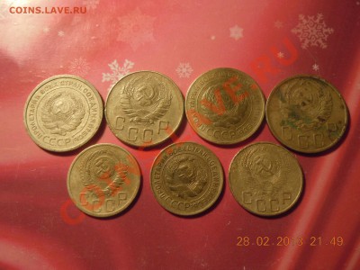 набор и 7 монет советов 1924-1957г. до 06.03.2013г. в 23.59 - DSCN0814.JPG