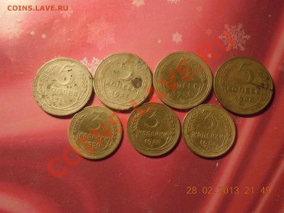 набор и 7 монет советов 1924-1957г. до 06.03.2013г. в 23.59 - DSCN0813.JPG
