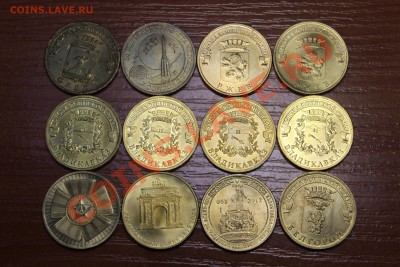 9 ГВС+Арка+Победа+Государственность До 4.03.13 22-00мск - Изображение 164