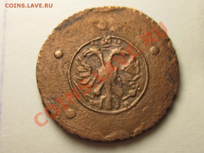 пять копеек 1729. фальшак на денге обр. 1730 - IMG_6429.JPG