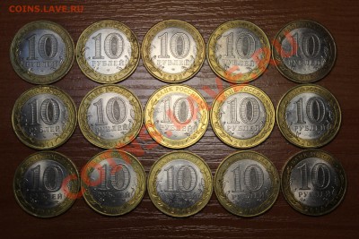 Галич, Елец, Приозерск все СП по 5шт. До 4.03.13 22-00мск - Изображение 162