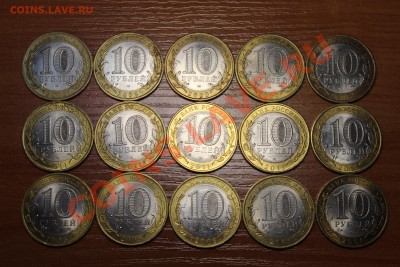 Галич, Елец, Приозерск все СП по 5шт. До 4.03.13 22-00мск - Изображение 161