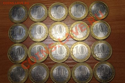 Воронежская и Бурятия по 20 шт. До 4.03.13 22-00 мск - Изображение 157
