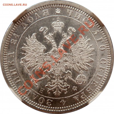 ...опять образцы после чистки монет - 1 R. 1878 CNB HO MS-63 (2).JPG