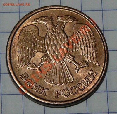 Двойная вырубка 3к 1991г до 02.03.13г 22ч 00м. - P1100260
