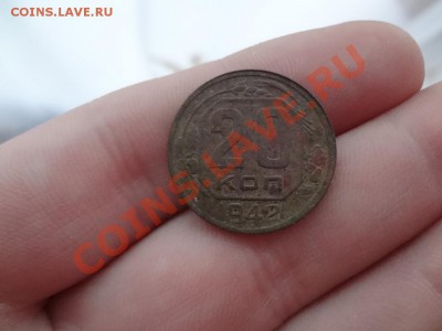 20 Копеек 1942г перепутка - DSC02563.JPG