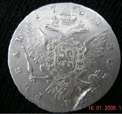 Помогите оценить монету 1761 года - 2.JPG