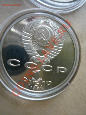 Куплю юбилейку СССР,КК,Барселону и пр - борьба2.JPG