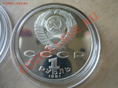 Куплю юбилейку СССР,КК,Барселону и пр - борьба3.JPG