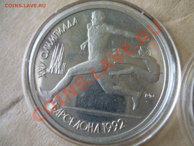 Куплю юбилейку СССР,КК,Барселону и пр - прыжки4.JPG